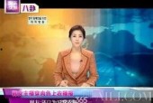 哪个韩国女主播露胸