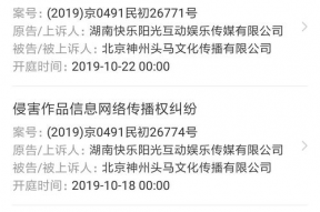 娱乐吃瓜被告了吗知乎