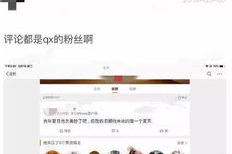 吃瓜心声娱乐圈小说