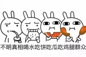 吃瓜群众的意思,网络时代的围观者与传播者