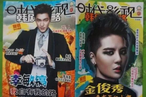 吃瓜娱乐追星,吃瓜追星，揭秘明星幕后故事