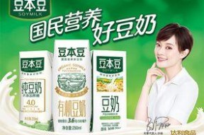 明星呀豆奶,呀豆奶引领健康饮品新潮流