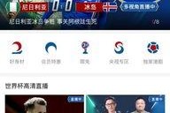 娱乐吃瓜直播页面图片高清,娱乐吃瓜直播页面，带你一窥娱乐圈幕后风云