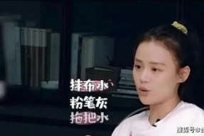 吃瓜娱乐马思纯是谁啊,吃瓜娱乐界的新星