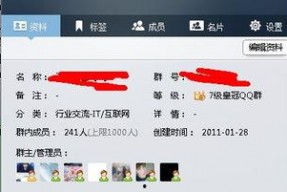 娱乐吃瓜爆料qq群号码,娱乐吃瓜爆料QQ群号码大曝光！