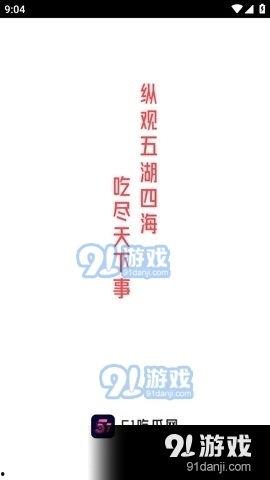 娱乐吃瓜视频怎么找素材,素材搜集与内容创作攻略