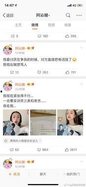 吃瓜娱乐圈录播,吃瓜录播背后的精彩瞬间