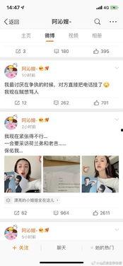 娱乐圈吃瓜爆料网盘下载,网盘下载揭秘，吃瓜群众狂欢时刻