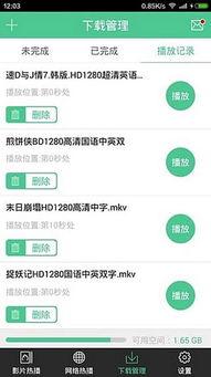 吃瓜娱乐热榜官网下载安装