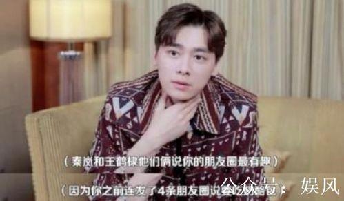 王鹤棣娱乐八卦吃瓜最新