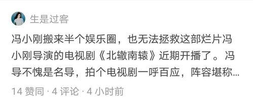 讽刺娱乐圈吃瓜文案,吃瓜群众与明星们的“甜蜜”较量